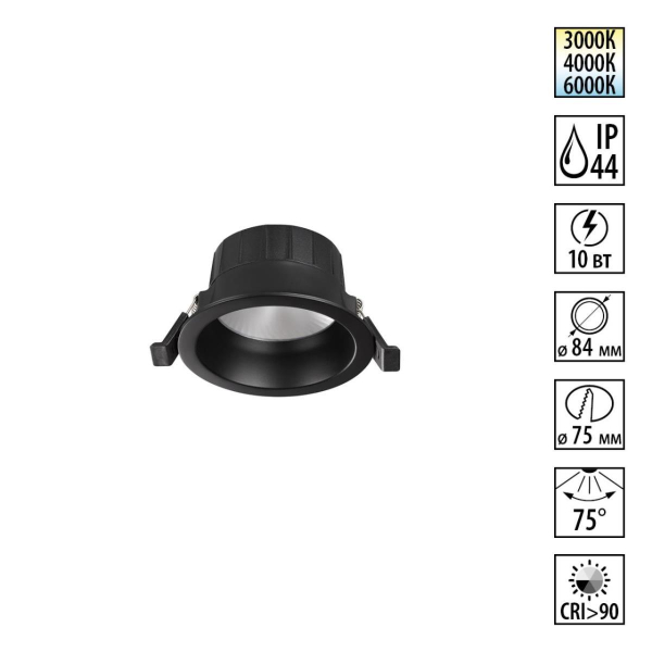 Светильник встраиваемый Novotech CLARA 359552