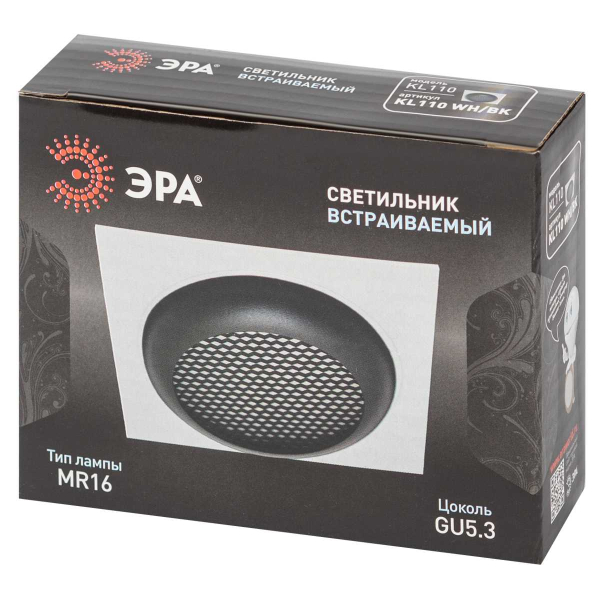 Светильник встраиваемый алюминиевый ЭРА KL110 WH/BK под лампу MR16 GU5.3 белый/черный матовый Б0061531