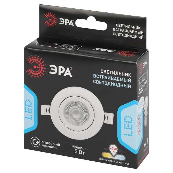 Светильник светодиодный встраиваемый ЭРА KL LED 25A-5 4K WH 5Вт 4000К круглый поворотный белый Б0068192