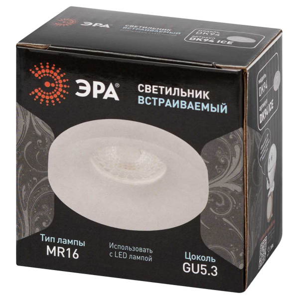 Светильник встраиваемый декоративный ЭРА DK94 ICE под лампу MR16 GU5.3 белый Б0055590