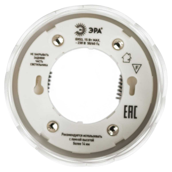 Светильник встраиваемый ЭРА DK115 SWH под лампу GX53 белый матовый Б0061183