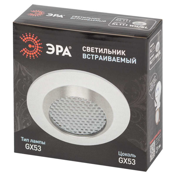 Светильник встраиваемый ЭРА KL111 WH/SL под лампу GX53 белый/серебро матовый Б0061539