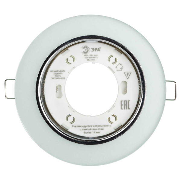Светильник встраиваемый cо светодиодной подсветкой ЭРА DK LD51 FR под лампу GX53 белый матовый Б0057465
