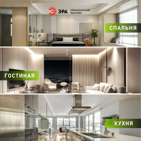 Встраиваемый светильник влагозащищенный ЭРА KL95 WH SET 5 под лампу GX53 IP44 белый набор 5 шт Б0070922