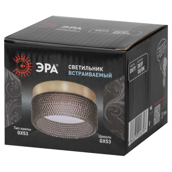 Светильник встраиваемый ЭРА DK97 GD/BK под лампу GX53 черный/золото Б0057460