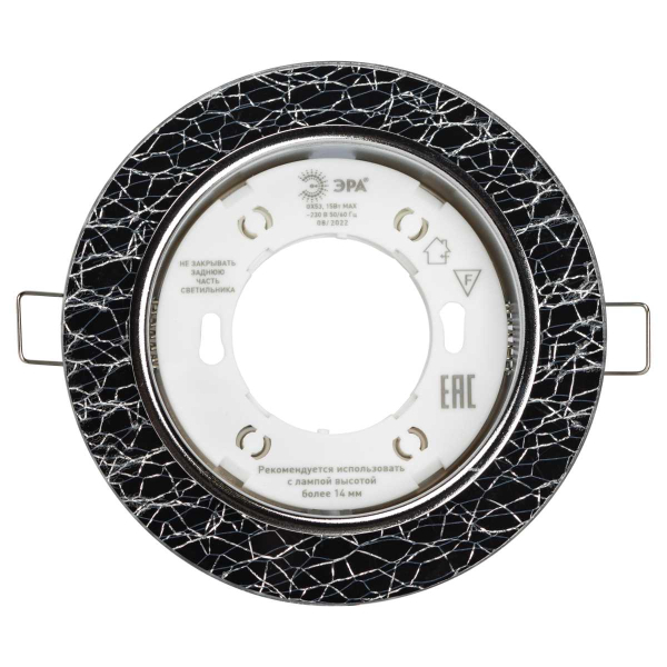 Светильник встраиваемый cо светодиодной подсветкой ЭРА DK LD51 WH/BK под лампу GX53 белый/черный Б0057464
