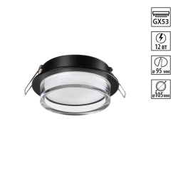 Светильник встраиваемый Novotech GEM 371026