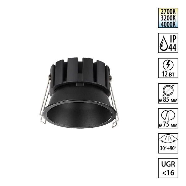 Встраиваемый светильник Novotech SOLIS 359858