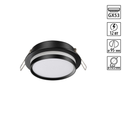 Светильник встраиваемый Novotech LIRIO 371036