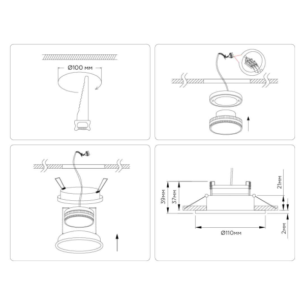 Светильник встраиваемый Ambrella Light TN6604
