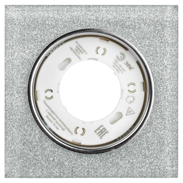 Светильник встраиваемый cо светодиодной подсветкой ЭРА DK LD50 CH/SHSL под лампу GX53 хром/серебро Б0057471