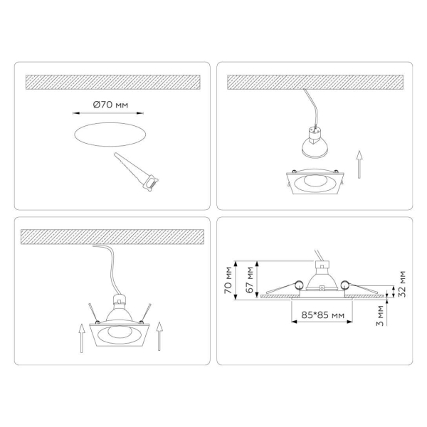 Светильник встраиваемый Ambrella Light TN102811