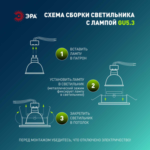 Светильник встраиваемый декоративный ЭРА KL102 BK/GD под лампу MR16 GU5.3 черный/золото Б0056358