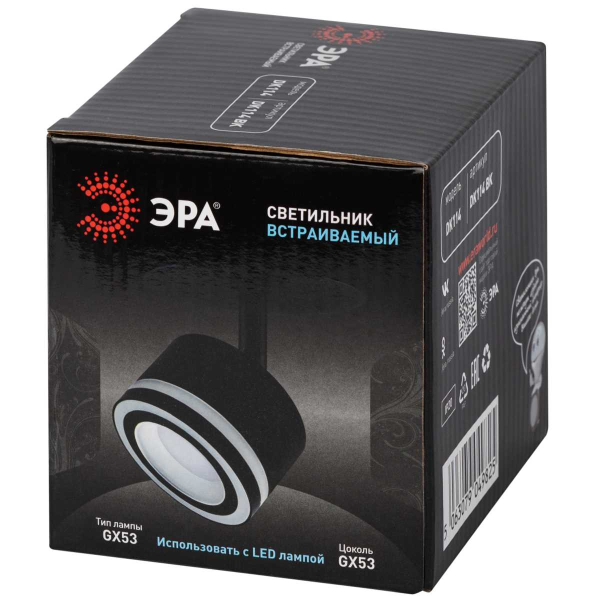 Светильник встраиваемый ЭРА DK114 BK под лампу GX53 поворотный черный Б0059790