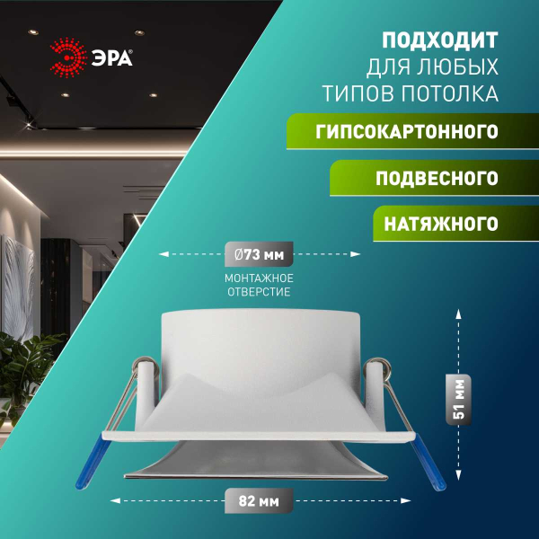 Светильник встраиваемый декоративный ЭРА KL102 WH/CH под лампу MR16 GU5.3 белый/хром Б0056354