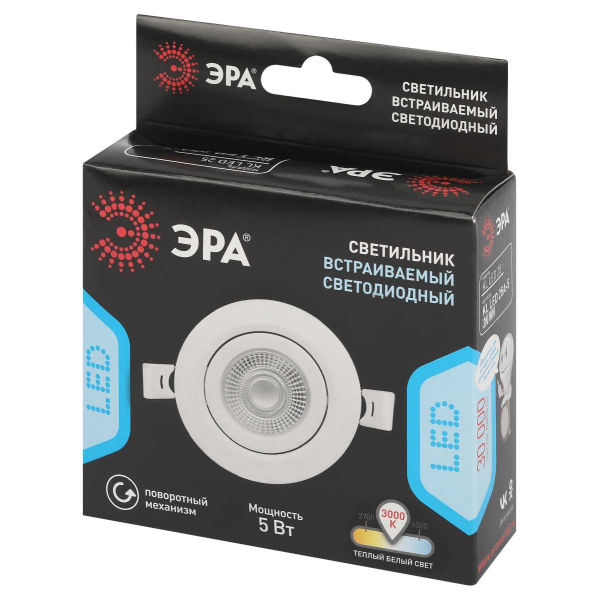 Светильник светодиодный встраиваемый ЭРА KL LED 25A-5 3K WH 5Вт 3000К круглый поворотный белый Б0068128