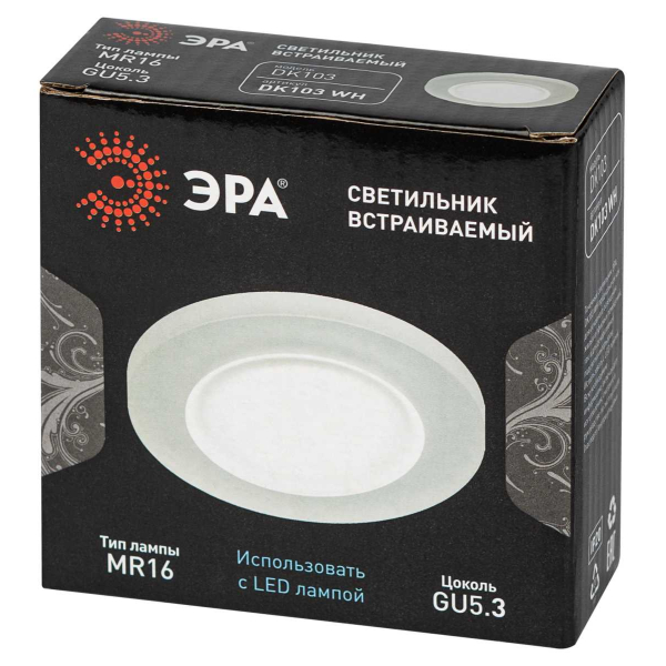 Светильник встраиваемый декоративный ЭРА DK103 WH под лампу MR16 GU5.3 белый Б0058390