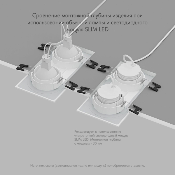 Встраиваемый светильник Denkirs Port DK3112-WH Встраиваемый светильник Denkirs Port DK3112-WH