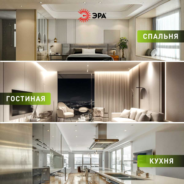 Светильник встраиваемый ЭРА KL35 CН /1 (к) Set 10 под лампу GX53 хром с термокольцом набор 10 шт Б0071344