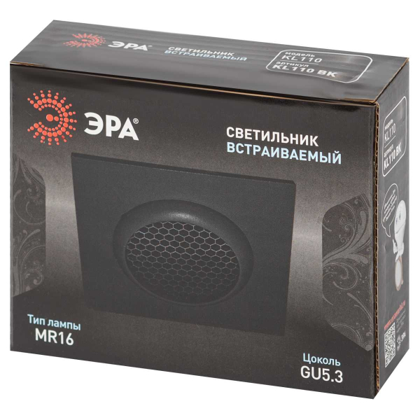 Светильник встраиваемый алюминиевый ЭРА KL110 BK под лампу MR16 GU5.3 черный матовый Б0061530