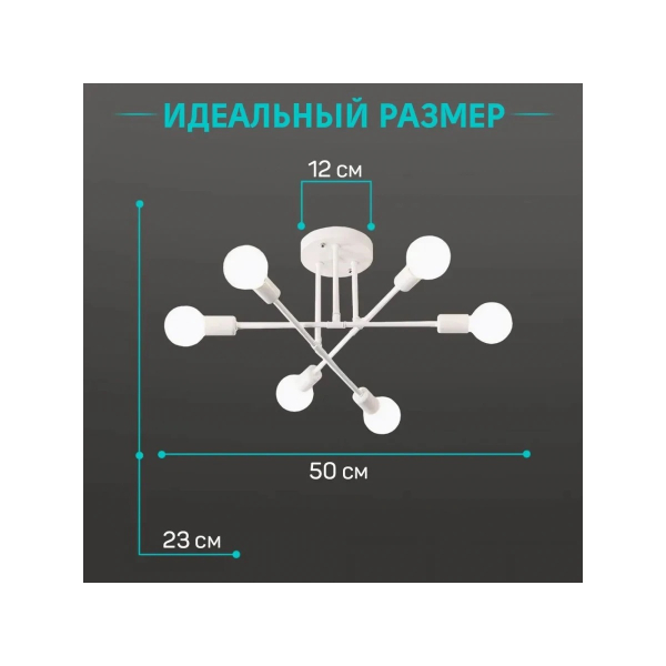 Потолочная люстра MKA LIGHT LED.88510-6 B