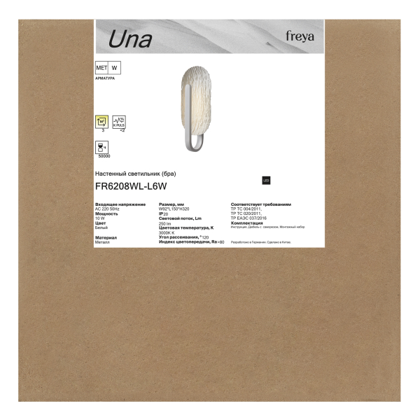 Настенный светильник (бра) Freya FR6208WL-L6W