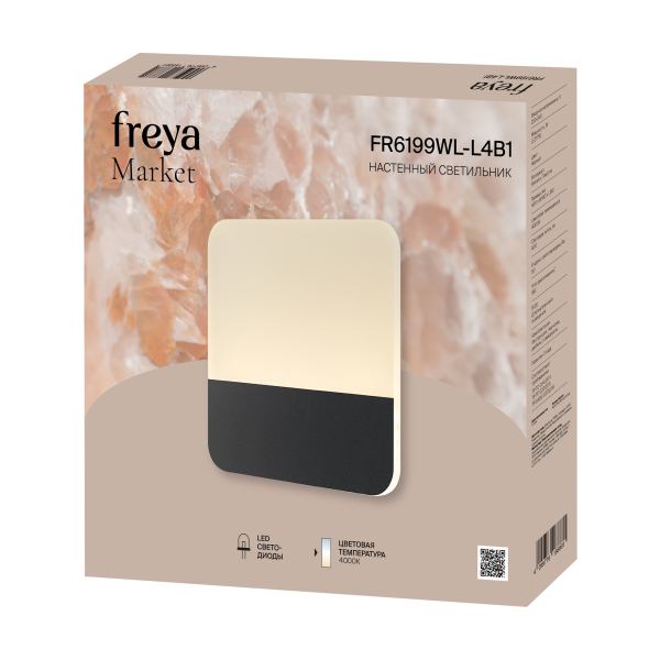 Настенный светильник (бра) Freya FR6199WL-L4B1