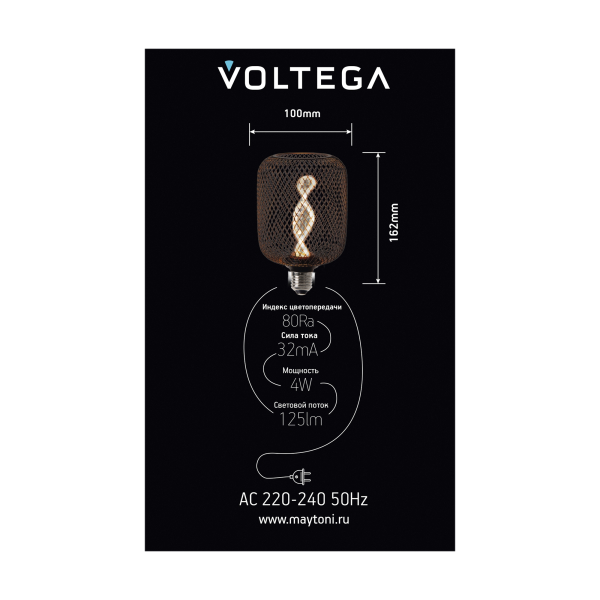 Лампочка Voltega 8597