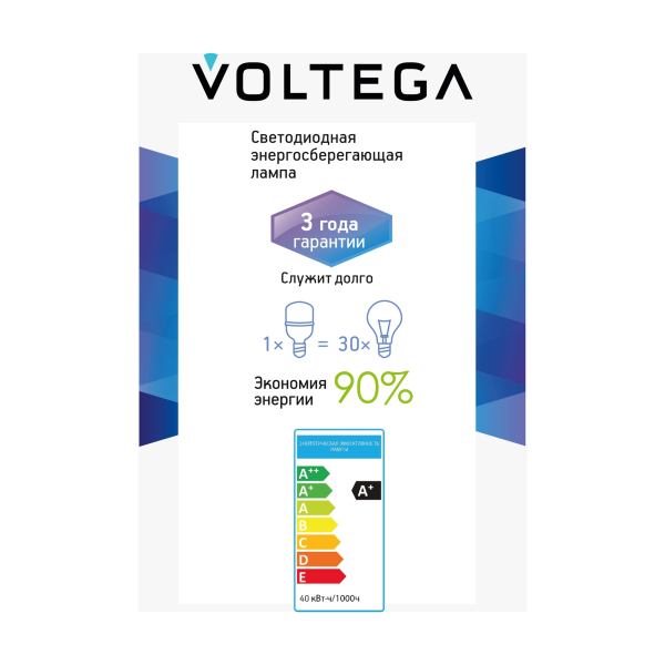 Лампочка Voltega 8587