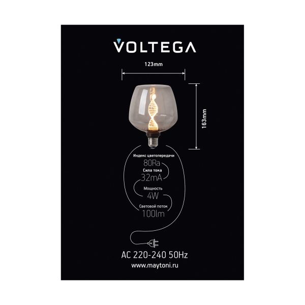 Лампочка Voltega 8595