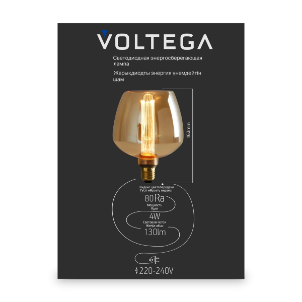 Лампочка Voltega 8544