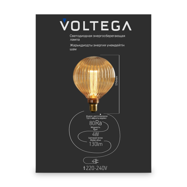 Лампочка Voltega 8543