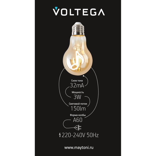 Лампочка Voltega 8582