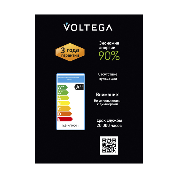Лампочка Voltega 8590