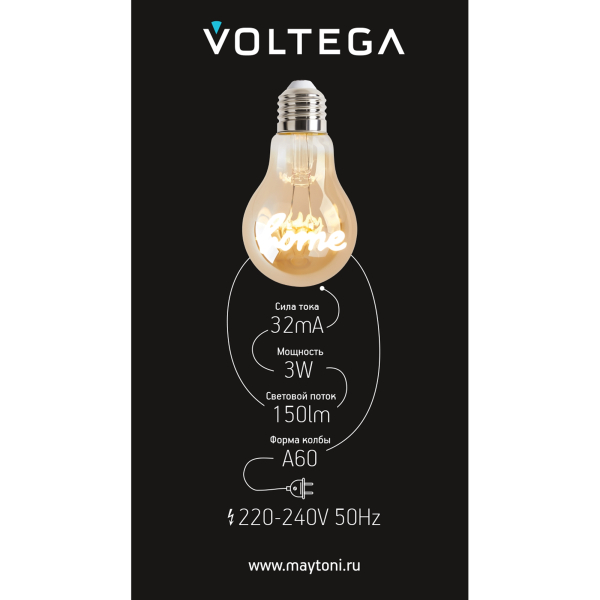 Лампочка Voltega 8581
