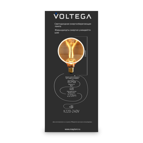 Лампочка Voltega 8542