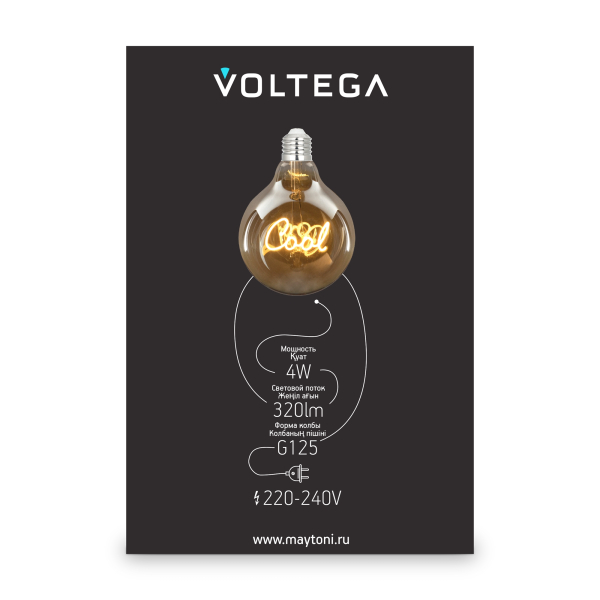 Лампочка Voltega 8554