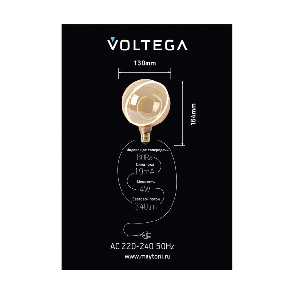 Лампочка Voltega 8590