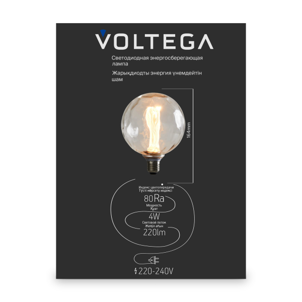 Лампочка Voltega 8545