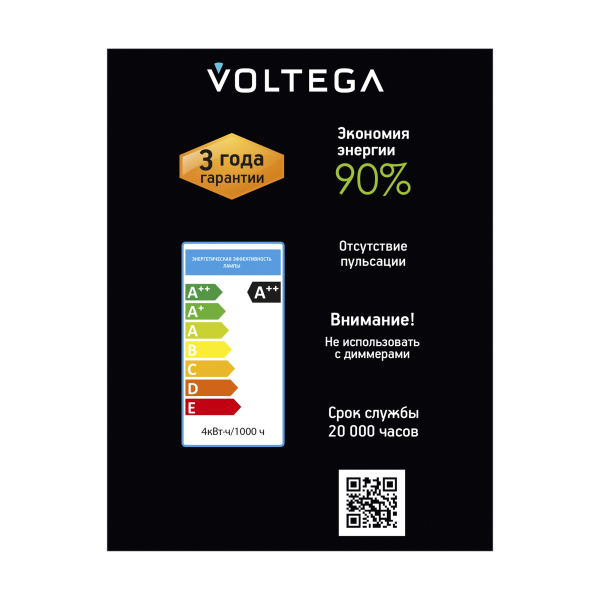 Лампочка Voltega 8596