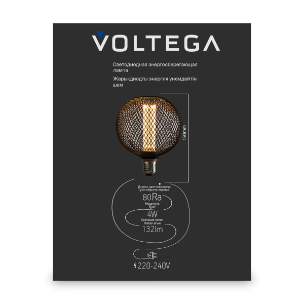 Лампочка Voltega 8548