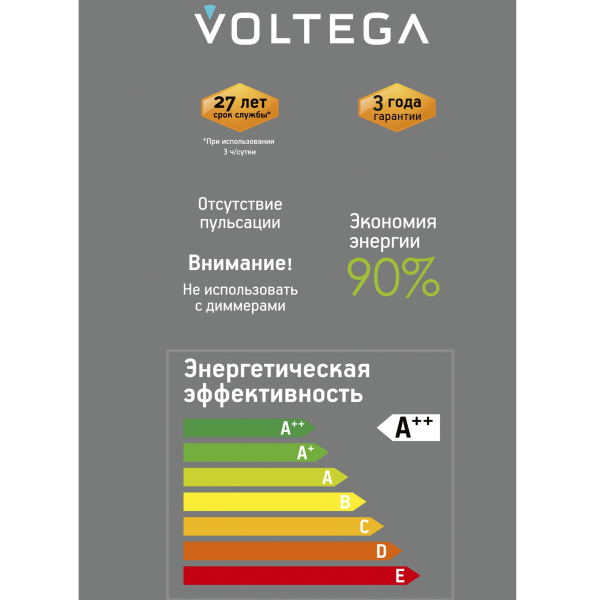 Лампочка Voltega 8573