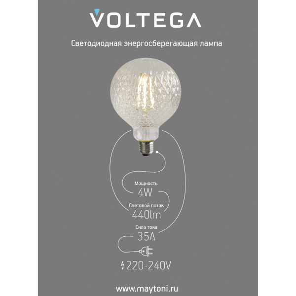 Лампочка Voltega 8574