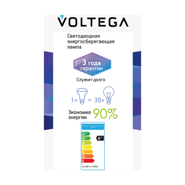 Лампочка Voltega 8585