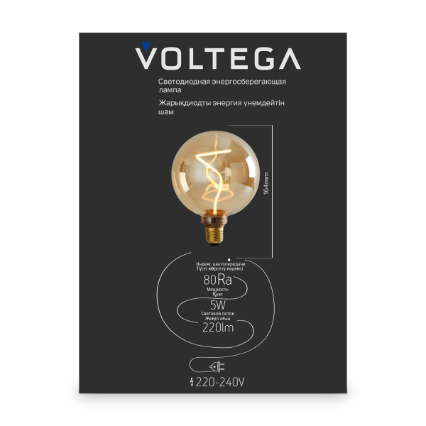 Лампочка Voltega 8536