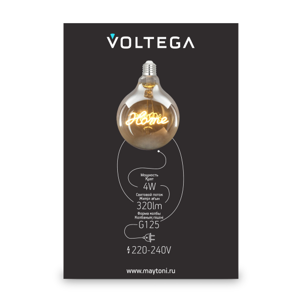 Лампочка Voltega 8551