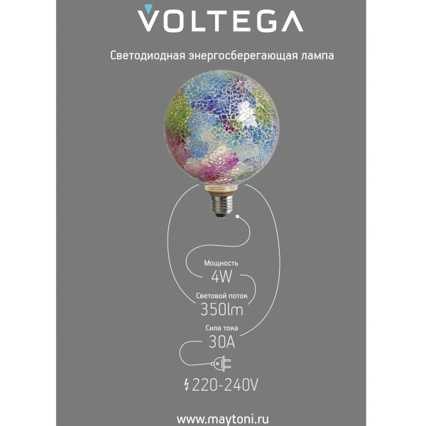 Лампочка Voltega 8573