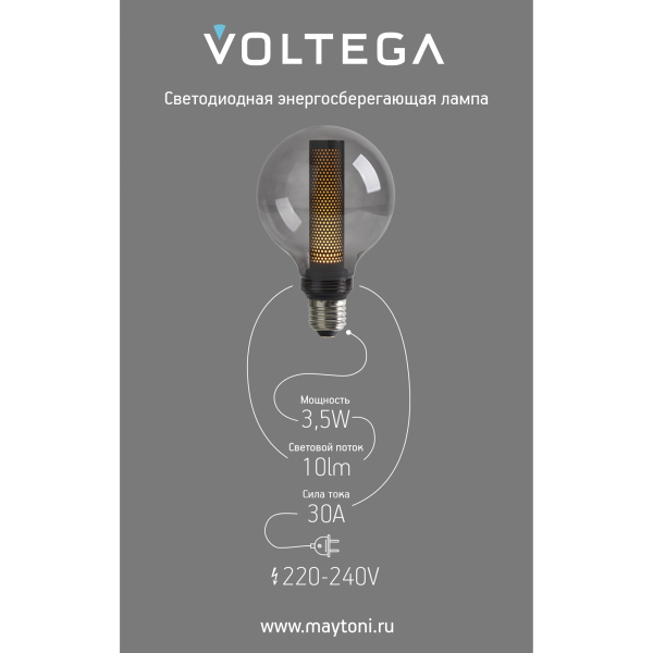 Лампочка Voltega 8577