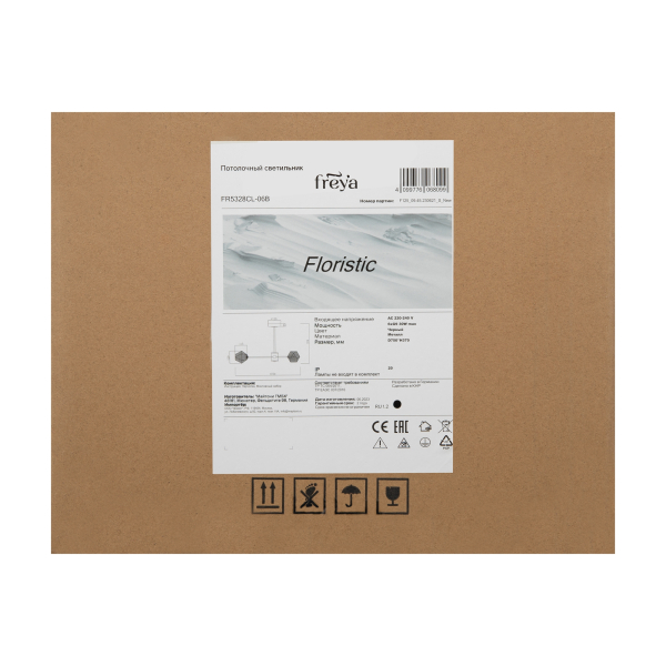 Люстра Freya FR5328CL-06B