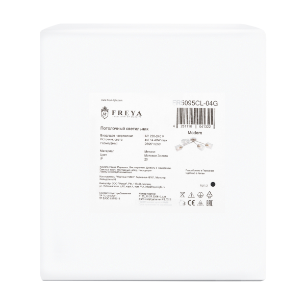 Люстра Freya FR5095CL-04G
